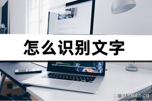 必威官方首页官网查询真伪截图4